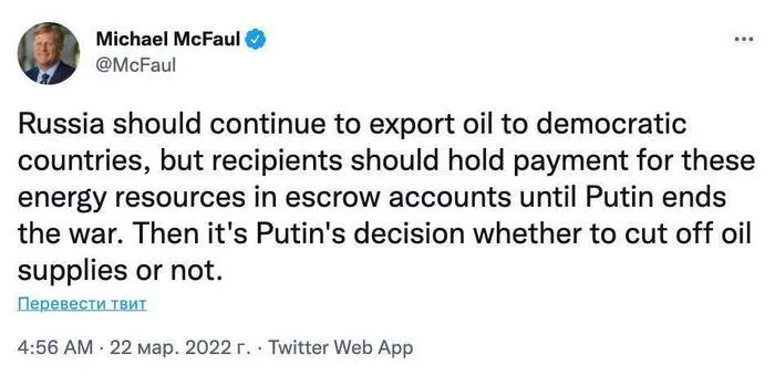 Supply oil for free =) - European Union, Oil, Is free, Screenshot, Twitter, Politics, 