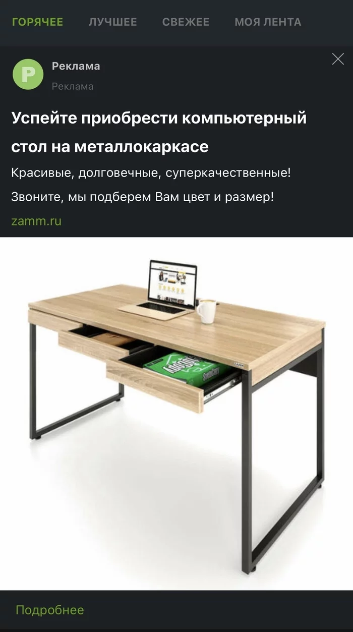 Rich tables. Реклама на стол. Разновидности столов. Столы с экраном от проводов. Столик колориста белый.