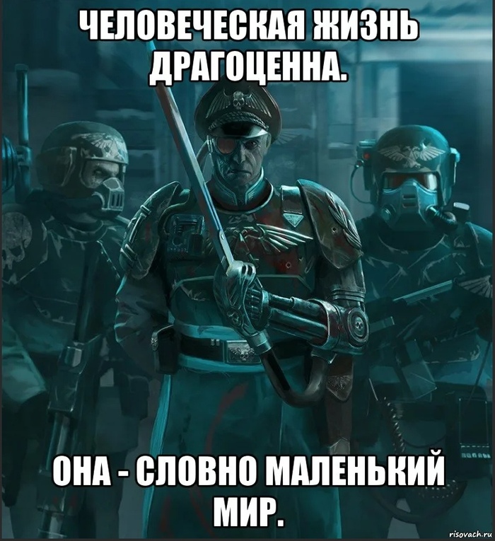 Цитаты великих людей