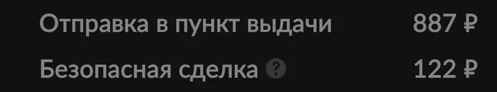 Как Авито способствует обману - Моё, Авито, Мошенничество, Объявление, Покупка, Продажа, Пособничество, Площадка, Обман, Длиннопост, Негатив, 