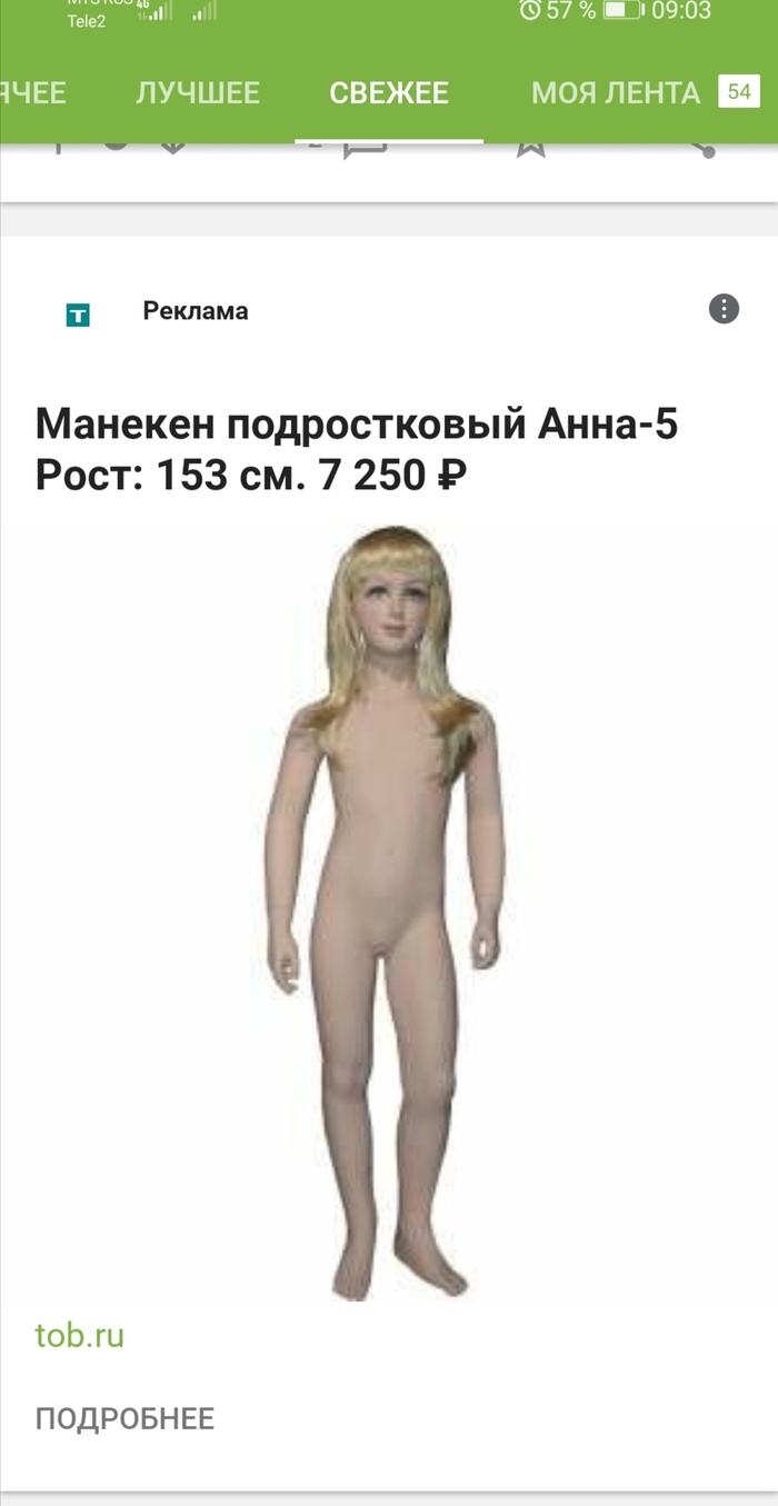 .. ? ,   ,  , ,  ,  