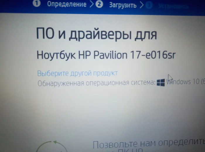 Помогите с подбором оперативной памяти ноутбука - Моё, Ноутбук, Оперативная память, Компьютер, Поиск, Помощь, Длиннопост, 