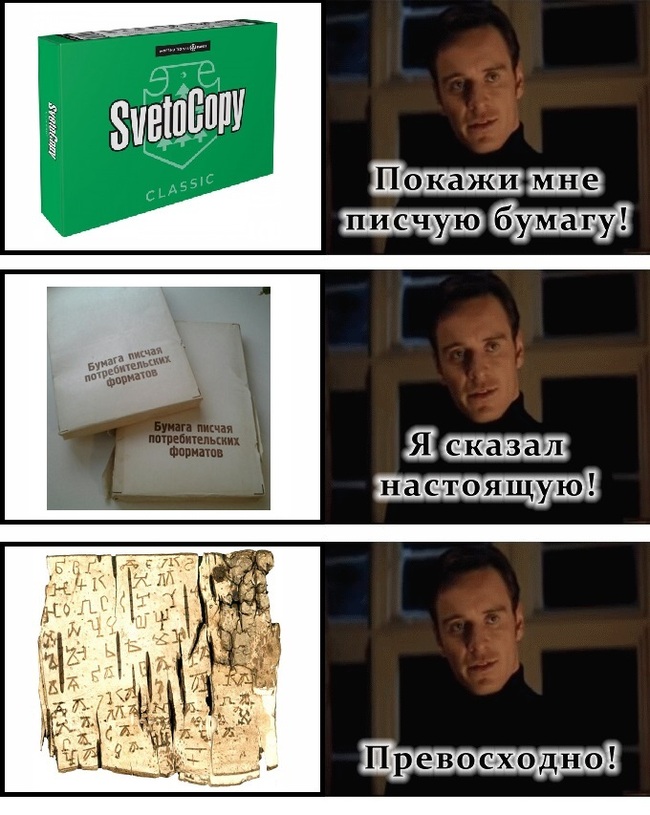 И снова о бумаге