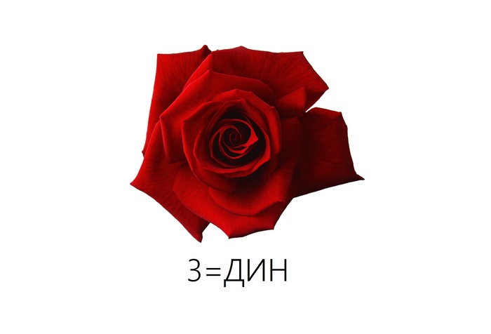 Ребус от Романа для тренировки мозга. Тема: сериал. Пост № 166. Ответ пишите в комментариях. Погнали!