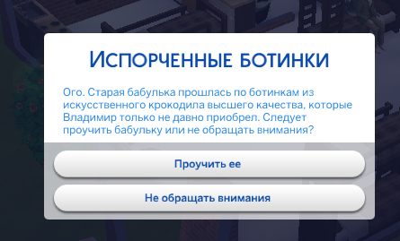 Brazen Granny vs. Pynekhod - The sims, Vladimir Putin, Retirees, Humor, Politics, 