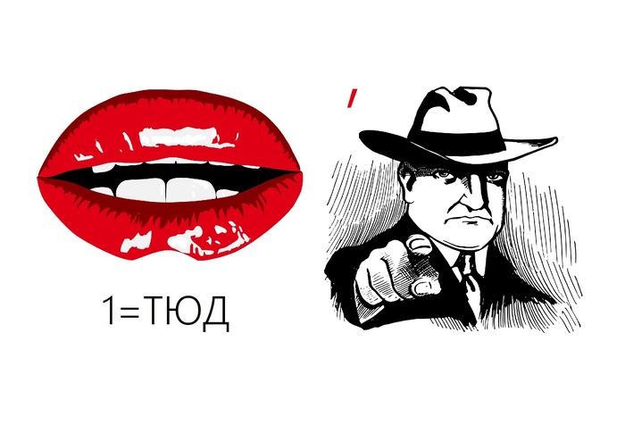 Ребус от Романа для тренировки мозга. Тема: сериал. Пост № 168. Ответ пишите в комментариях. Погнали!