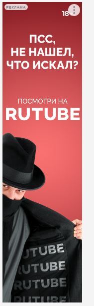    , YouTube, Rutube, 