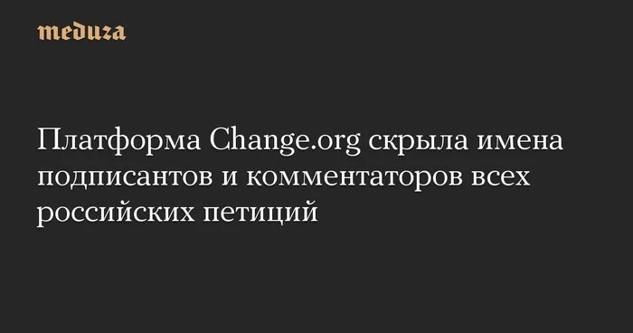 Change.org - Change org, Politics, 