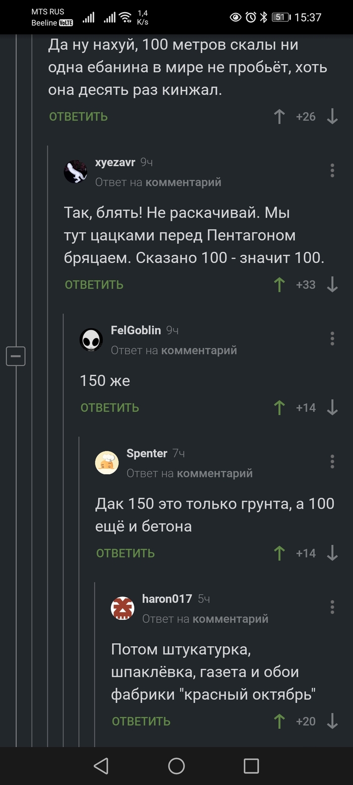 150 ! ,   , ,   , ,   