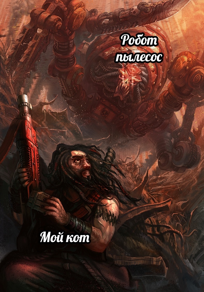 Это многое объясняет