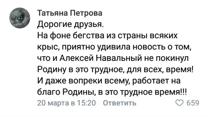 Here you can be proud. - Alexey Navalny, Screenshot, Russia, Humor, Politics, 