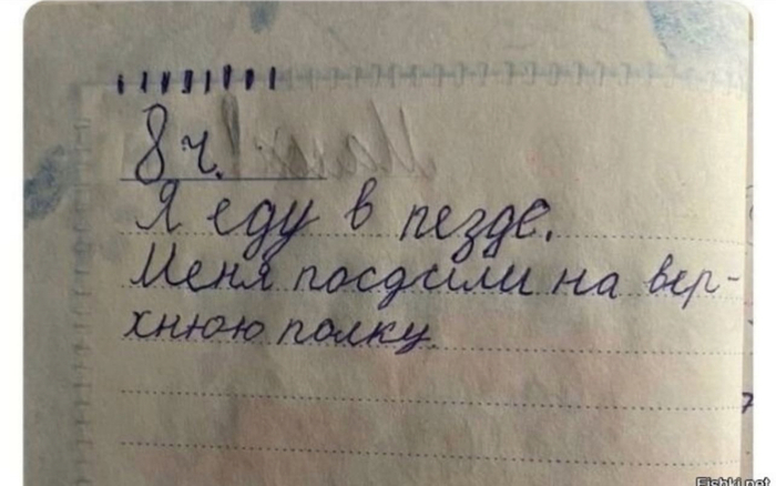 Коротко о моей жизни