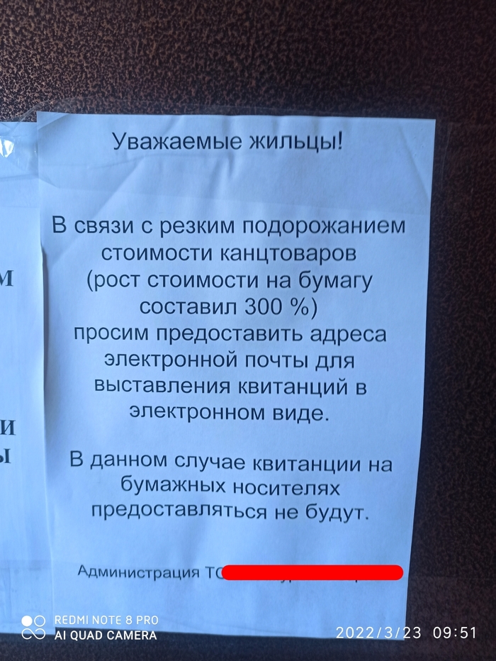 SvetoCopy , ,  , , 
