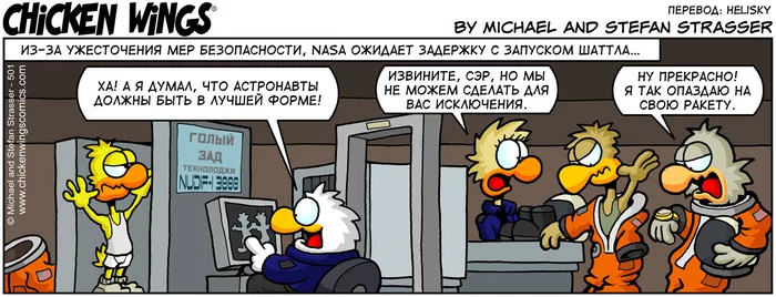 Chicken Wings from 26.01.2010 — Delay in the launch of the shuttle - Chicken Wings, Aviation, Translation, Translated by myself, Technicians vs Pilots, Comics, Humor, shuttle, NASA, Aviation security, 