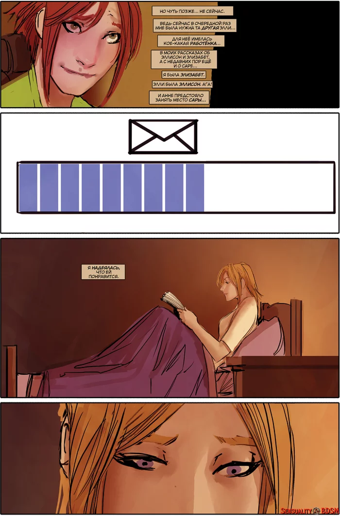 Sunstone Vol. 4 - NSFW, BDSM, Books, Sunstone, Web comic, Author's comic, Erotic, Longpost, Shiniez, 