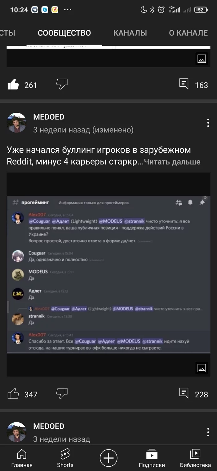 Response to the post Russian chess player Karjakin, disqualified for supporting the operation in Ukraine: - Sergey Karjakin, Chess, Politics, Starcraft 2, eSports, Reply to post, Longpost, 