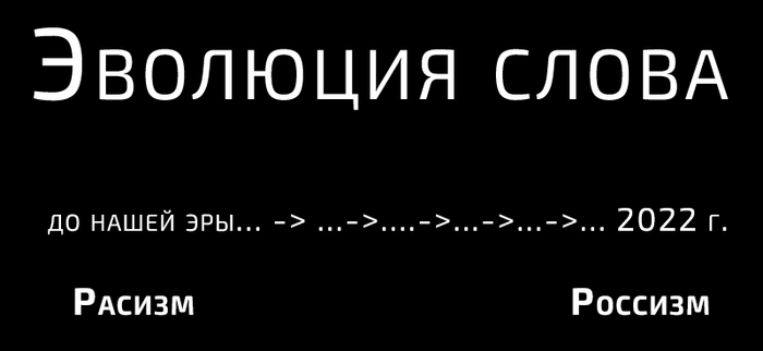 Эволюция | Пикабу