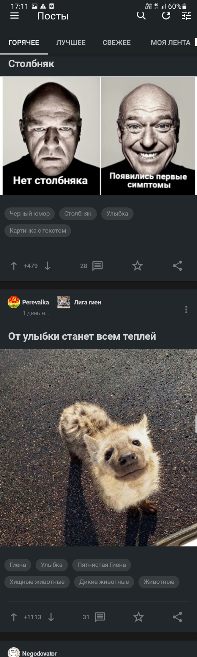 ����� �� ������