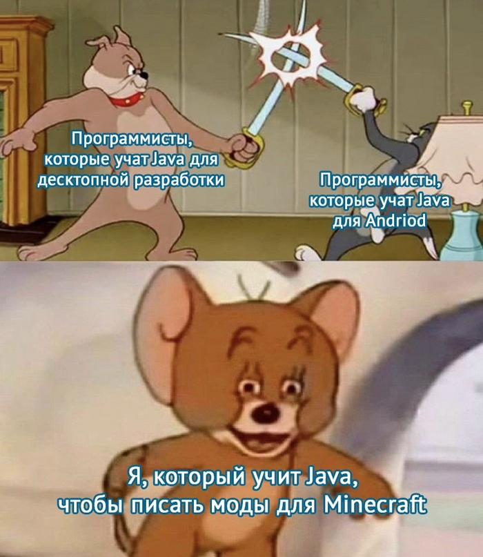 Java +  =  , Java, Java , Minecraft, , , , IT 