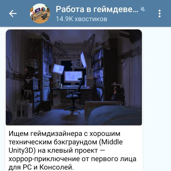 Telegram channels and chats about game development - Gamedev, Development of, Games, Useful, Инди, Video, Soundless, Longpost, 