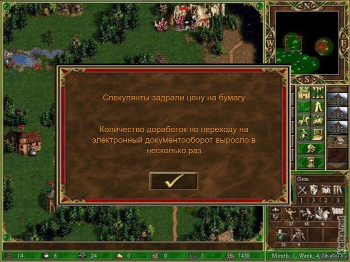 На фоне цен на бумагу