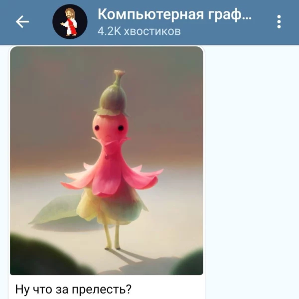 Telegram channels and chats about game development - Gamedev, Development of, Games, Useful, Инди, Video, Soundless, Longpost, 