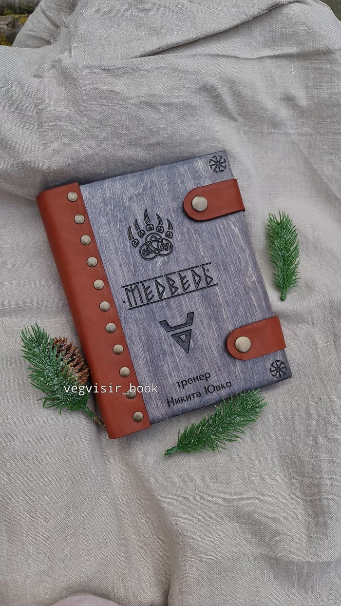 Notebook made of wood and leather. Handiwork - My, Notebook, Business, Veles, Slavic languages, Books, Veles' book, Sport, Svarog, Amulet, Mascot, Amulet, Wood, Leather, Products, Handmade, Glider, Longpost, 