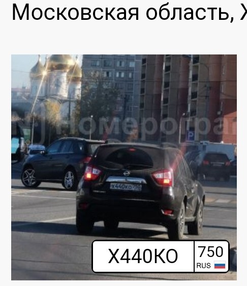 Creative - Poland, Car plate numbers, Europe, 