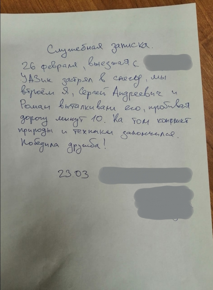    ,  , 