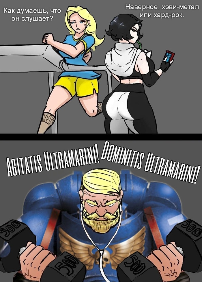 Музыка для качалки