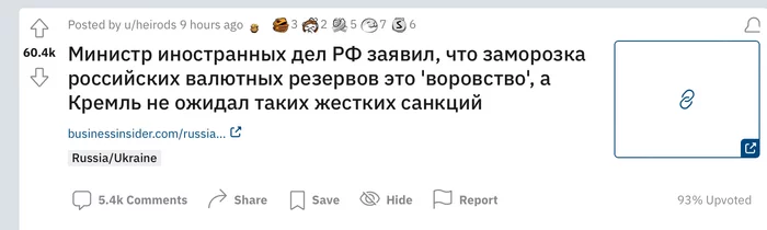 Воровство по мнению пользователей Reddit (перевод) - Моё, Reddit, Перевод, Политика, 