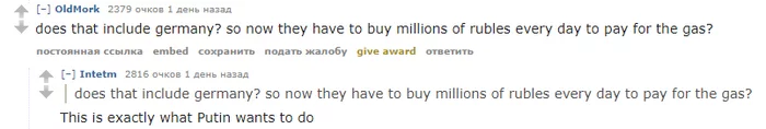 Реакция реддита на новость о поставках газа за рубли - Политика, Reddit, Двойные стандарты, Газ, Золотовалютные резервы, Длиннопост, 