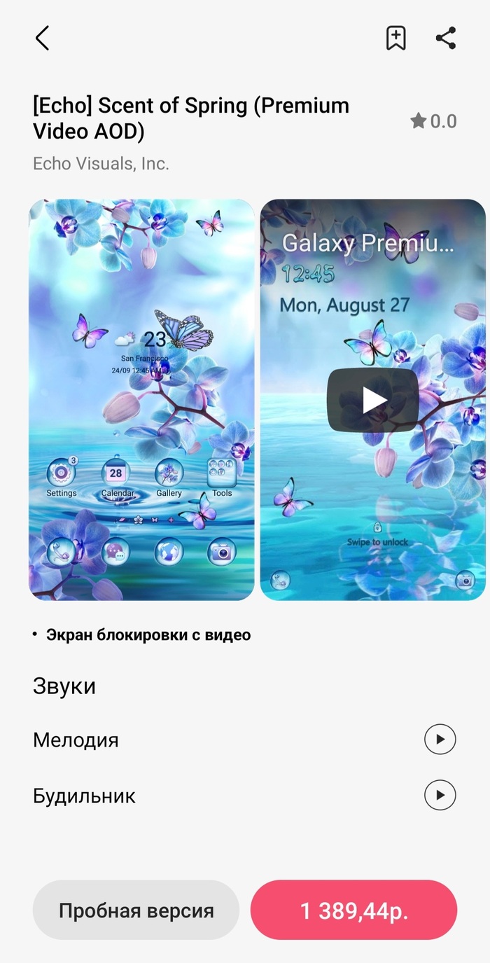 Смартфоны Samsung: истории из жизни, советы, новости, юмор и картинки — Все  посты, страница 114 | Пикабу