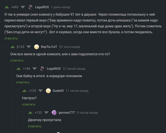 Двоечку пропустила