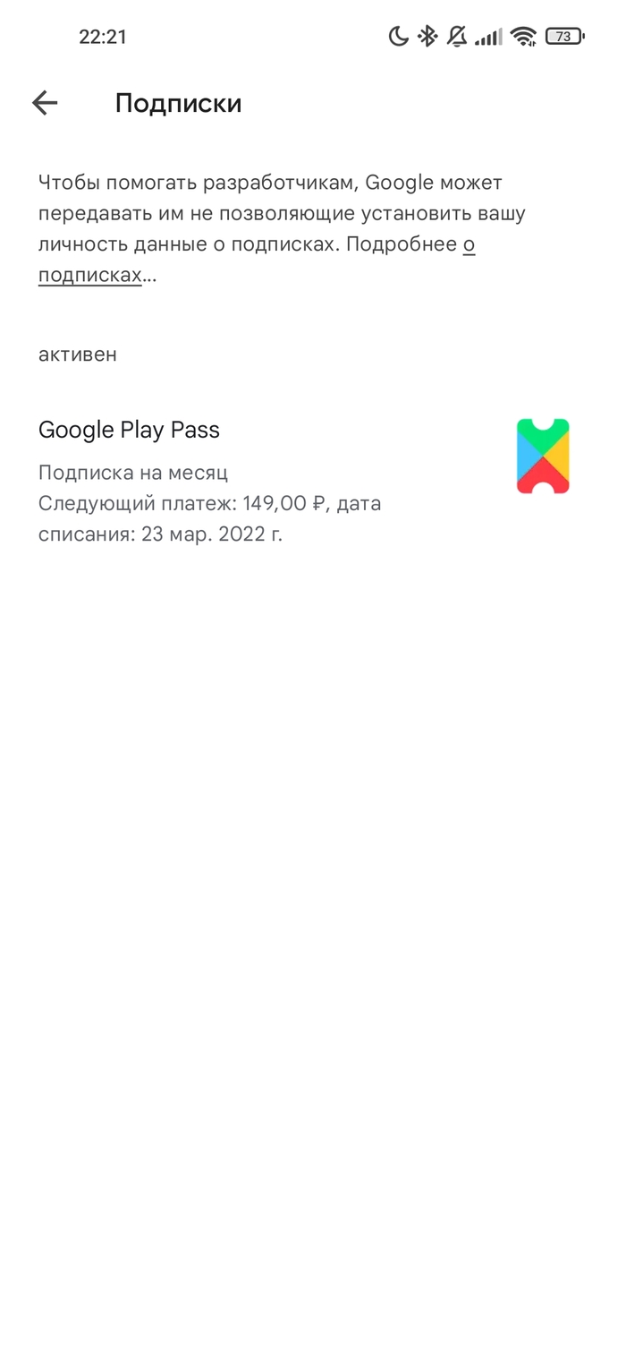 , Google Google, Google Play, , 