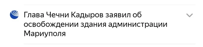 Сегодня в новостях - Новости, Политика, Ахмат Кадыров, Рамзан Кадыров, 