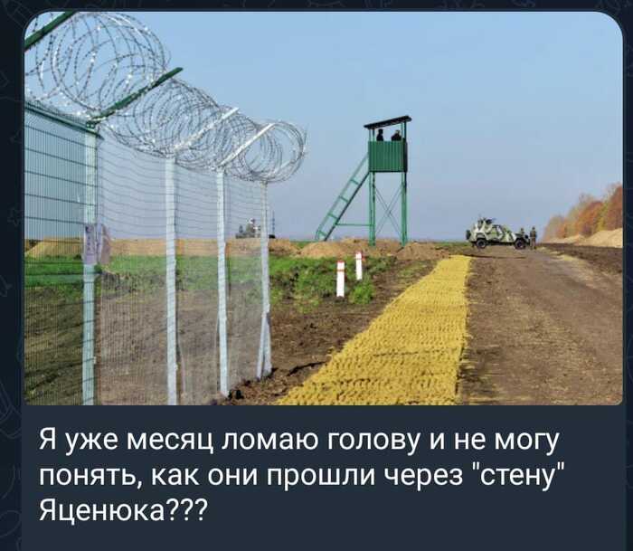 Jajceniuk Wall - The border, Border guards, Politics, Arseniy Yatsenyuk, , Picture with text