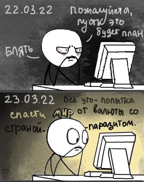 Кажется, это всё было не зря