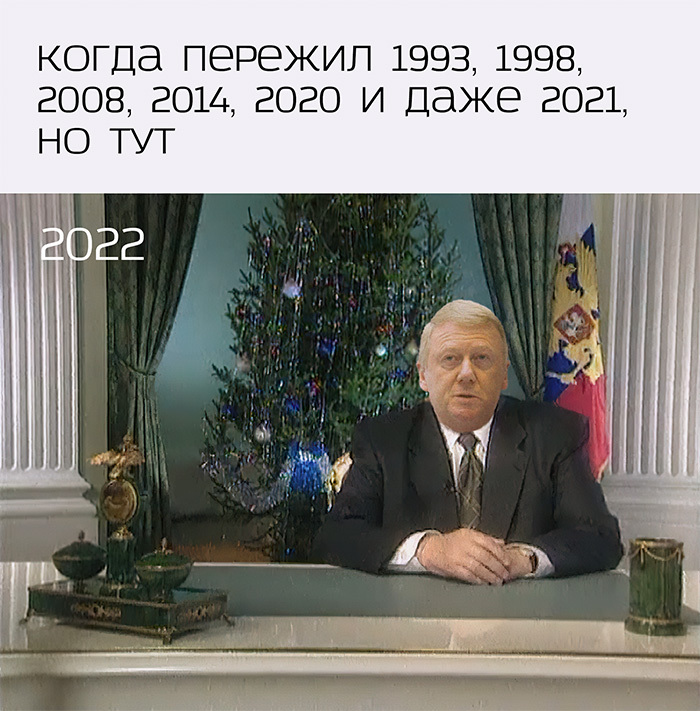 Muzhohuk or I'll be back? - My, Humor, Photoshop, Politics, Anatoly Chubais, Boris Yeltsin, , Picture with text