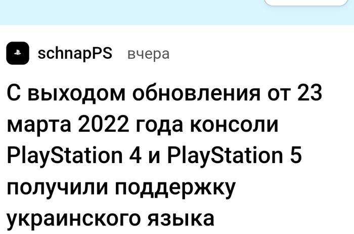   PlayStation )) Playstation, , ,  , Playstation 4