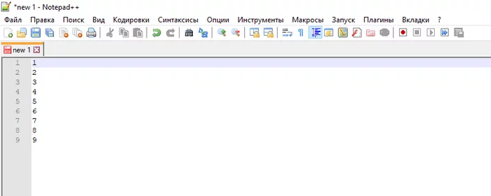 Notepad++ автоматизация рутинных действий - Моё, Работа, Автоматизация, Лень, IT, 