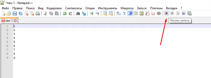 Notepad++ автоматизация рутинных действий - Моё, Работа, Автоматизация, Лень, IT, 