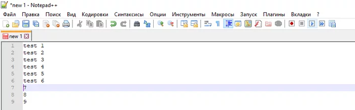 Notepad++ автоматизация рутинных действий - Моё, Работа, Автоматизация, Лень, IT, 