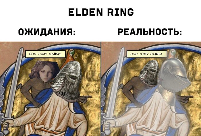   Elden Ring