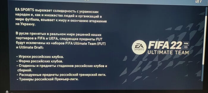 Ea there - My, Fifa 22, Sanctions, 