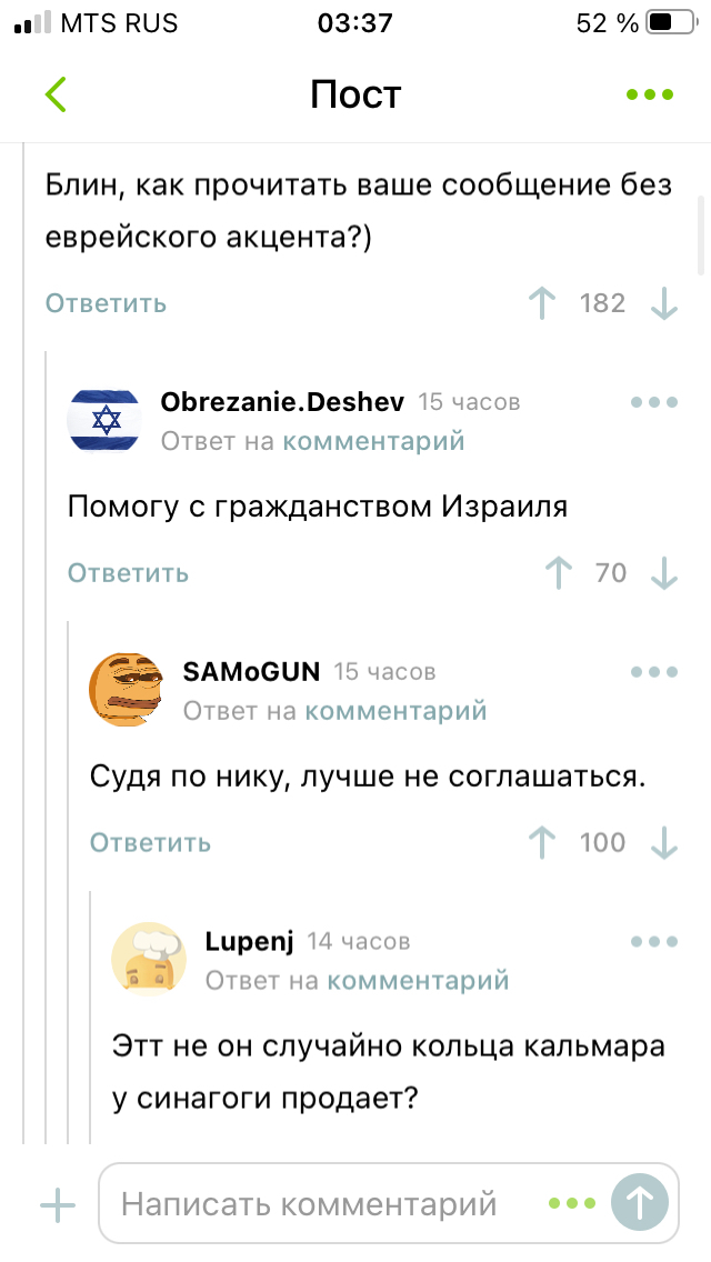 ��������� �����������