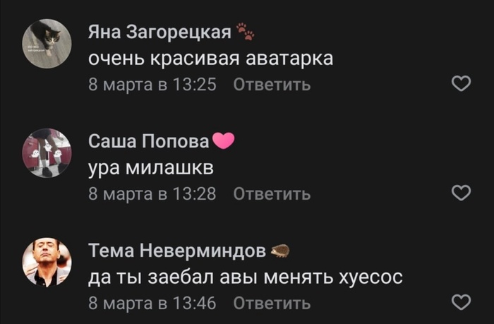 Сразу видно кто и чей подписчик