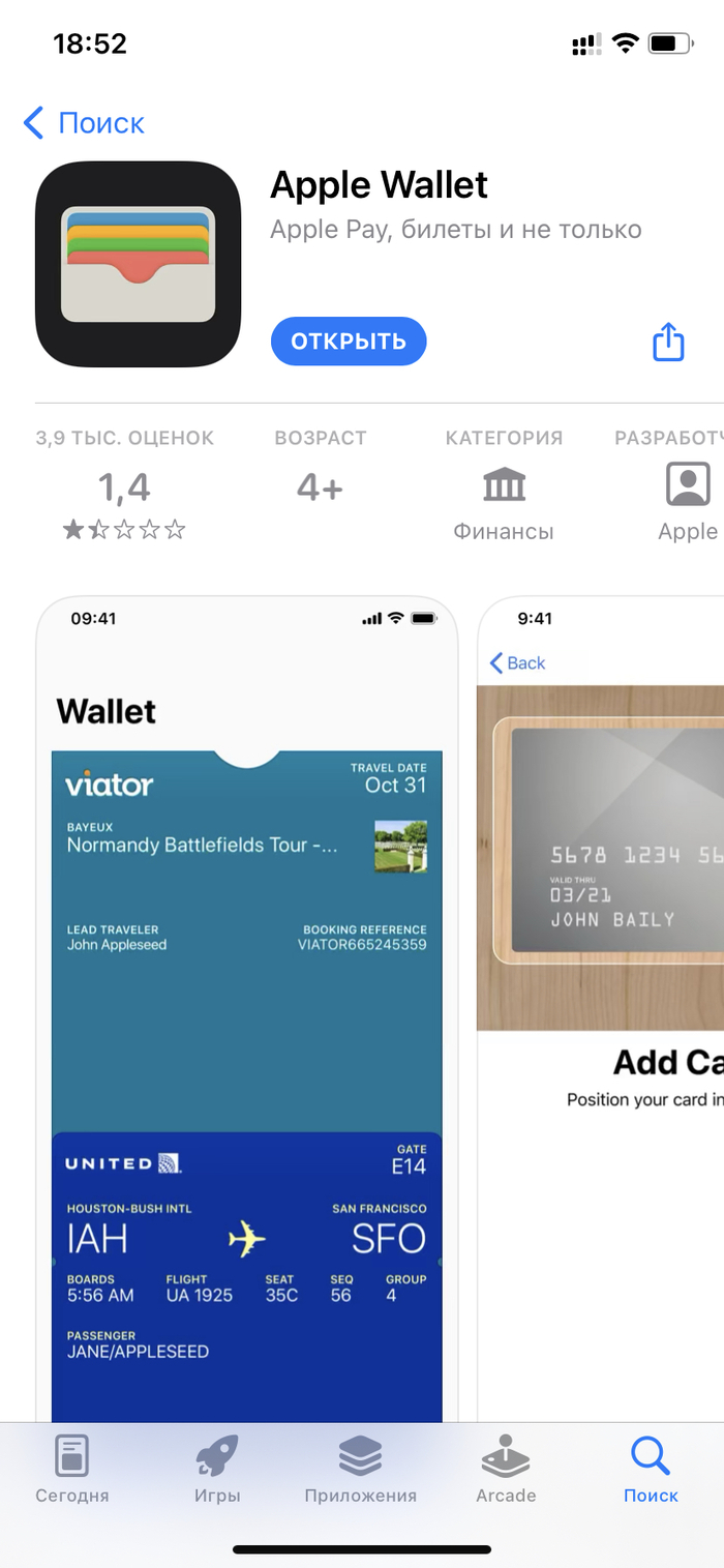  wallet-  Apple Pay, , , 
