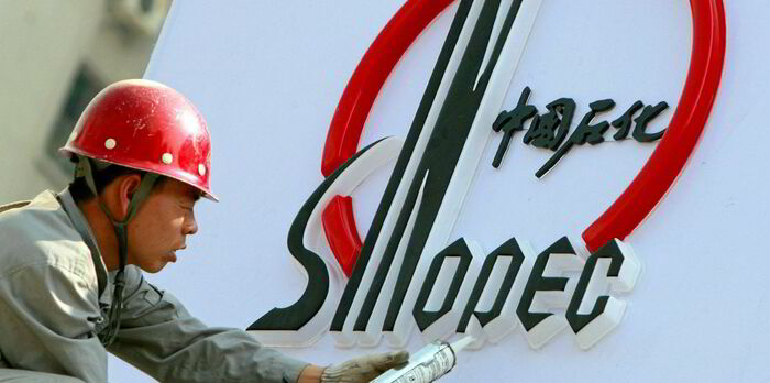 �� ��� �� �� ���, �������� �������.�Sinopec ���������������� ���������� � ������ [���� ������������]