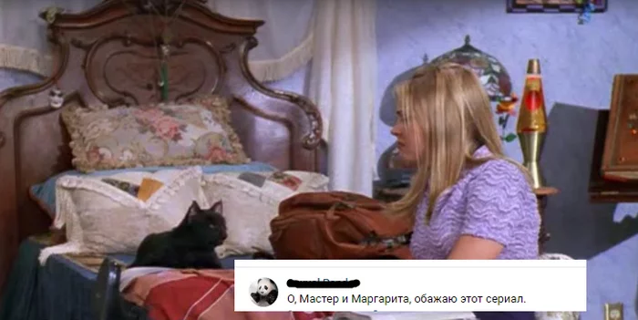 Ah, Bulgakov... - Screenshot, Humor, Sabrina the Little Witch, Salem, Master and Margarita, 